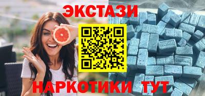 амфетамин Изобильный