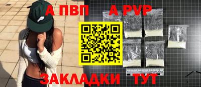 прущий лед Ирбит