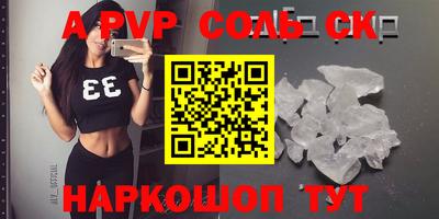 прущая мука Камышлов