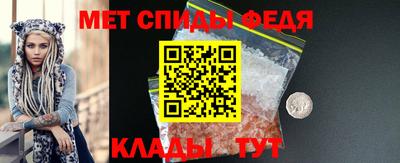 бутират Ипатово