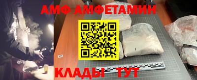 бутират Ипатово