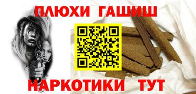 бутират Ипатово