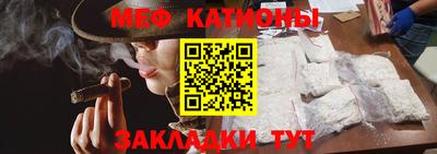 прущий лед Ирбит