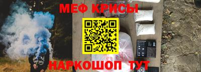 бутират Ипатово