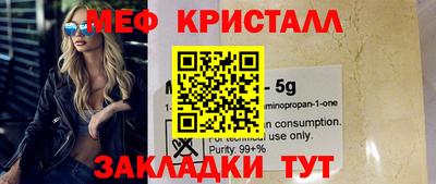 амфетамин Изобильный