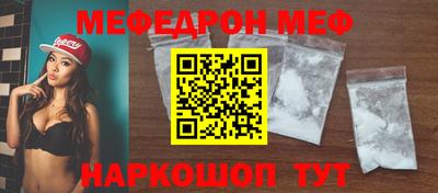 бутират Ипатово