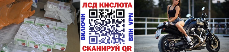 МЕГА онион  как найти закладки  Сальск  Лсд 25 экстази кислота 