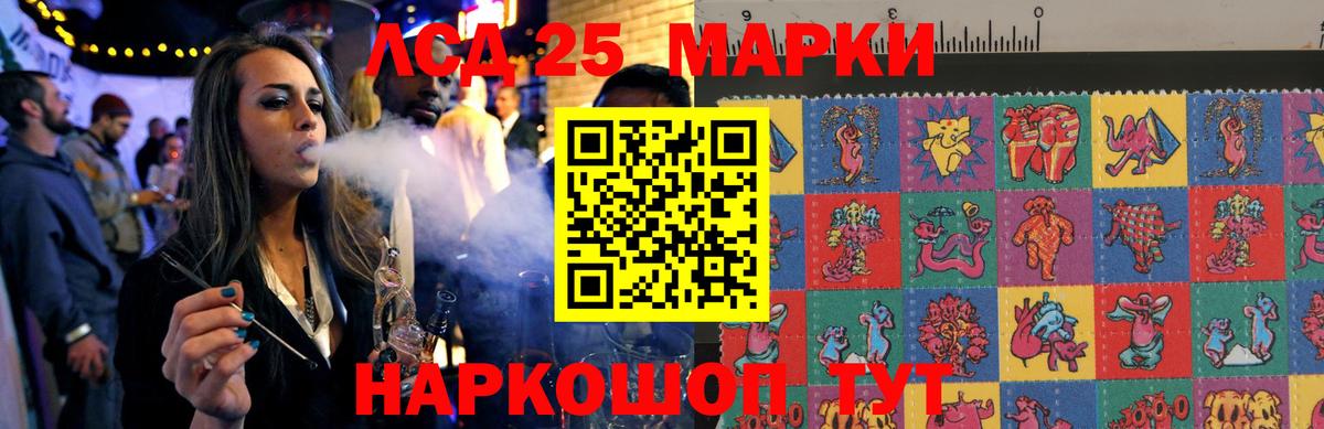LSD-25 экстази кислота  Вход с VPN  Сальск  Лсд 25 экстази ecstasy 