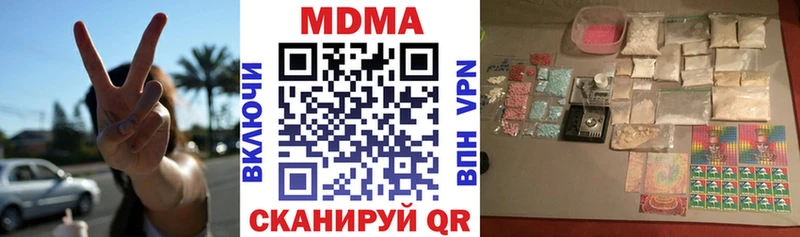 купить  сайты  OMG зеркало  MDMA кристаллы  Сальск 