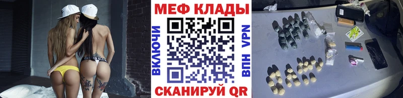 МЯУ-МЯУ VHQ  Сальск 