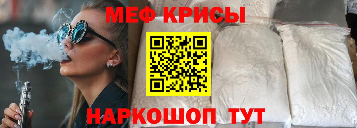 МЯУ-МЯУ VHQ  Вход с VPN  Сальск 