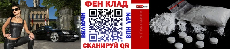 купить закладку  Сальск  kraken онион  МЕТАМФЕТАМИН винт 