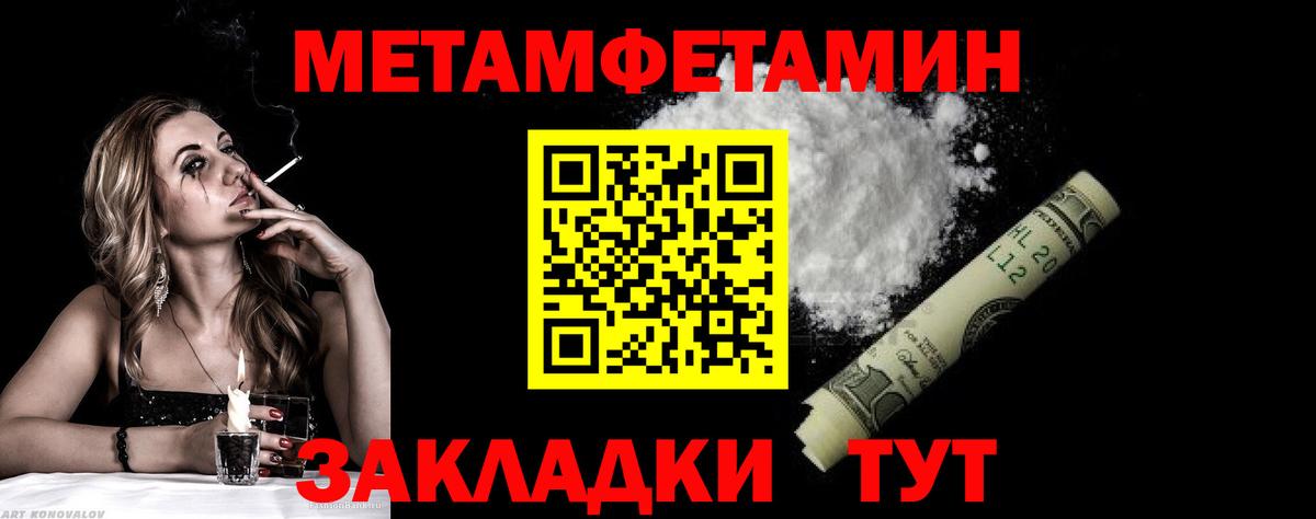 Канабис Сальск
