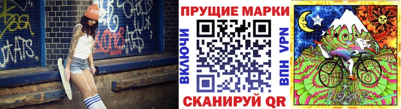Марки N-bome 1,8мг  цена наркотик  Сальск 