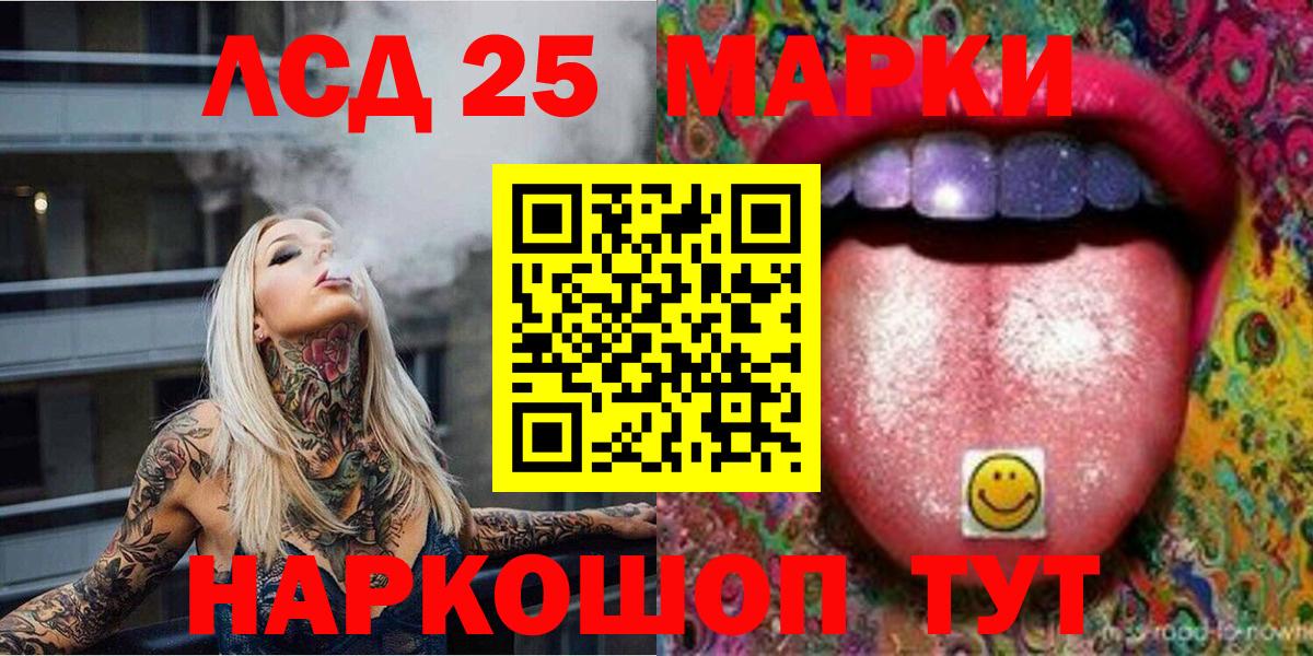 Марки NBOMe 1500мкг  Вход с VPN  Сальск 