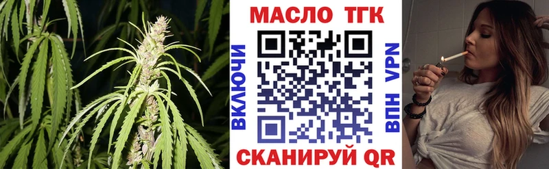 Дистиллят ТГК жижа  где можно купить наркотик  дарк нет Telegram  Сальск 